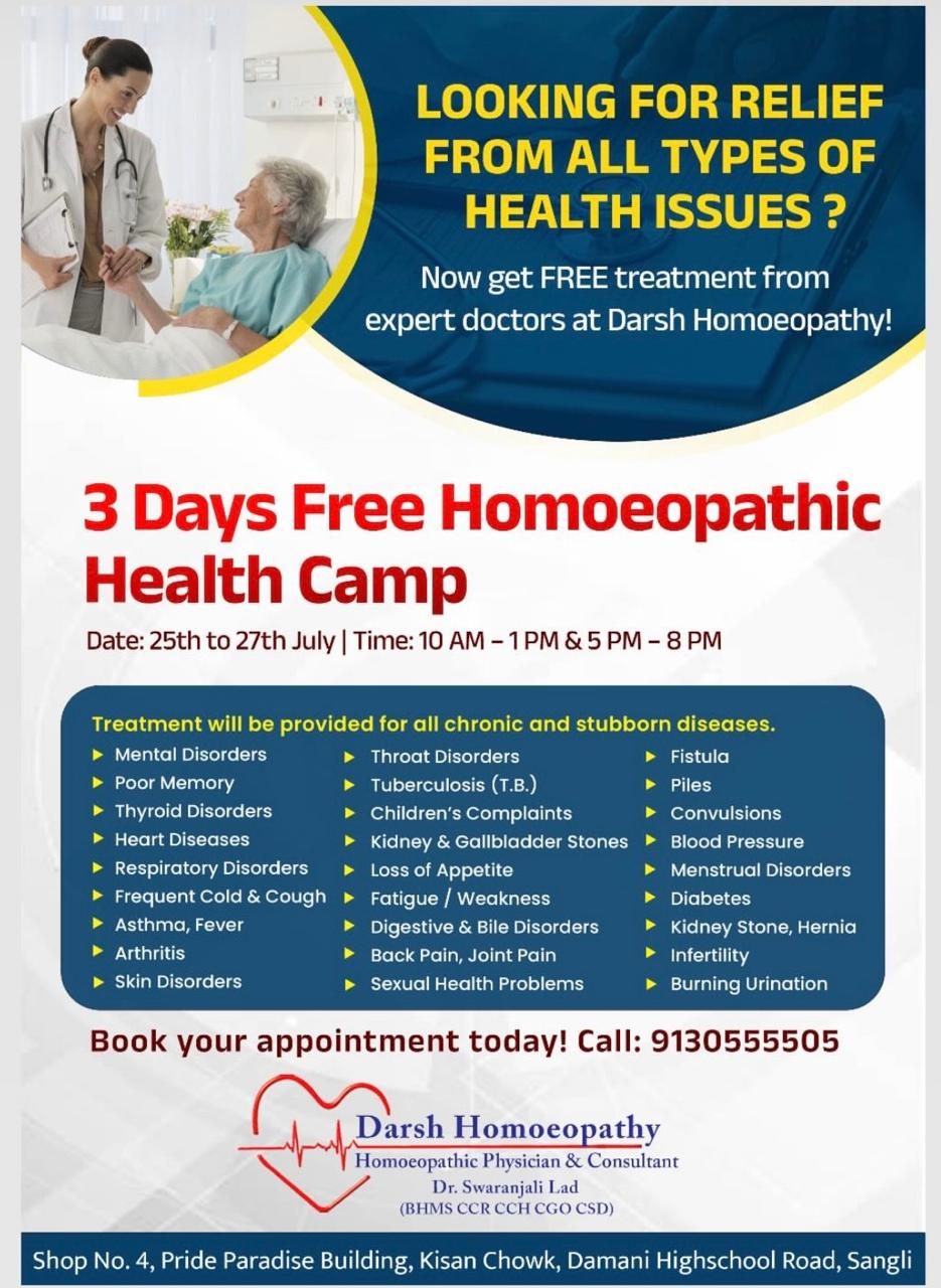 3-day free homeopathic health camp poster